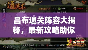 束手就擒 第4页