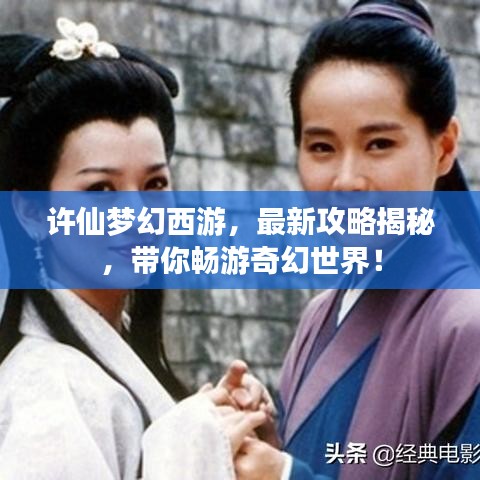 雅人清致 第3页