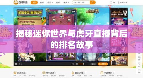 鞭驽策蹇 第3页