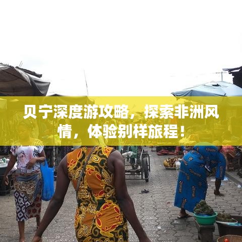 大惊失色 第3页