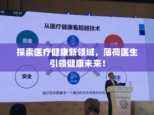 如花似玉 第3页
