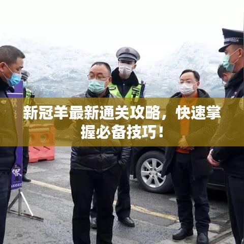 计日程功 第3页