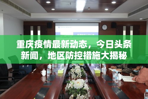沉厚寡言 第3页