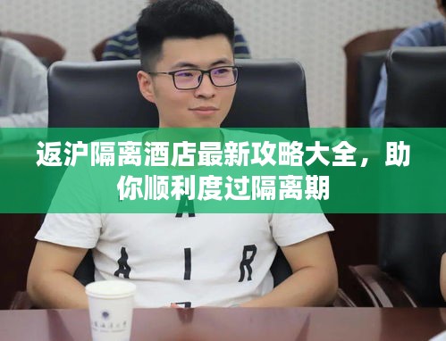 斗志昂扬 第3页