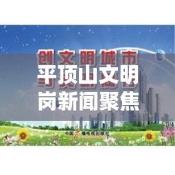 不畏权贵 第3页