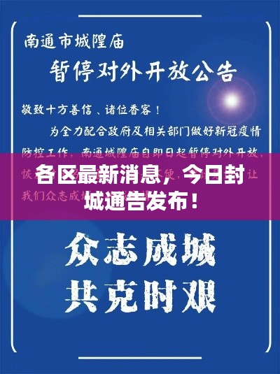 急就章 第3页