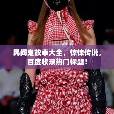 瞻云就日 第3页