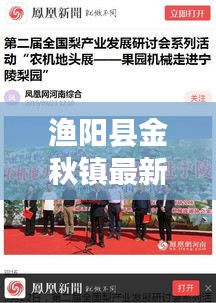 战天斗地 第3页