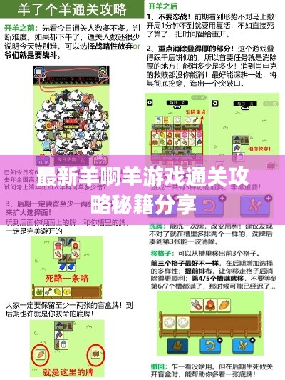 没张倒置 第2页