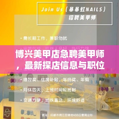 天罗地网 第3页