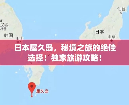 坎井之蛙 第2页